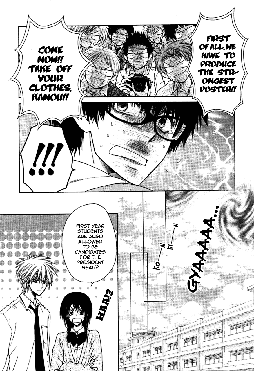 Kaichou wa Maid-sama! Chapter 36 page 25 - Chapter 36: Seika High's student council is in a big pinChapter ..!?