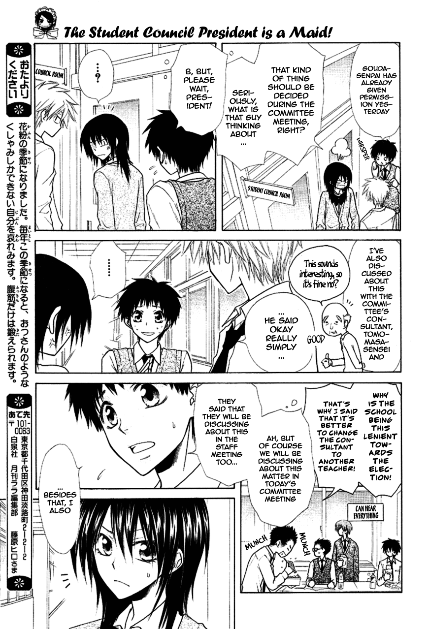 Kaichou wa Maid-sama! Chapter 36 page 26 - Chapter 36: Seika High's student council is in a big pinChapter ..!?