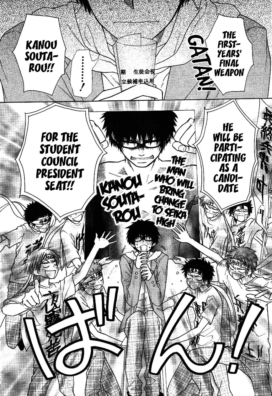 Kaichou wa Maid-sama! Chapter 36 page 30 - Chapter 36: Seika High's student council is in a big pinChapter ..!?