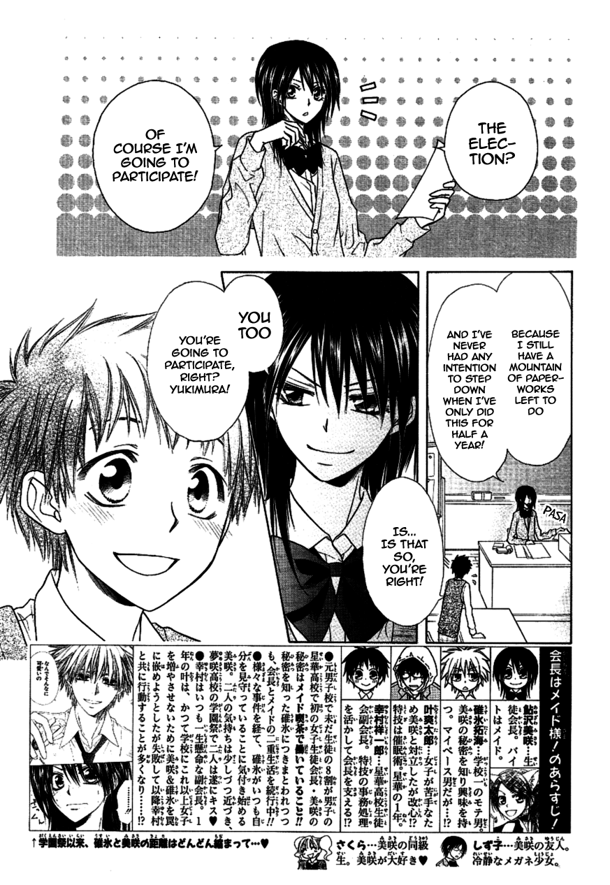 Kaichou wa Maid-sama! Chapter 36 page 4 - Chapter 36: Seika High's student council is in a big pinChapter ..!?