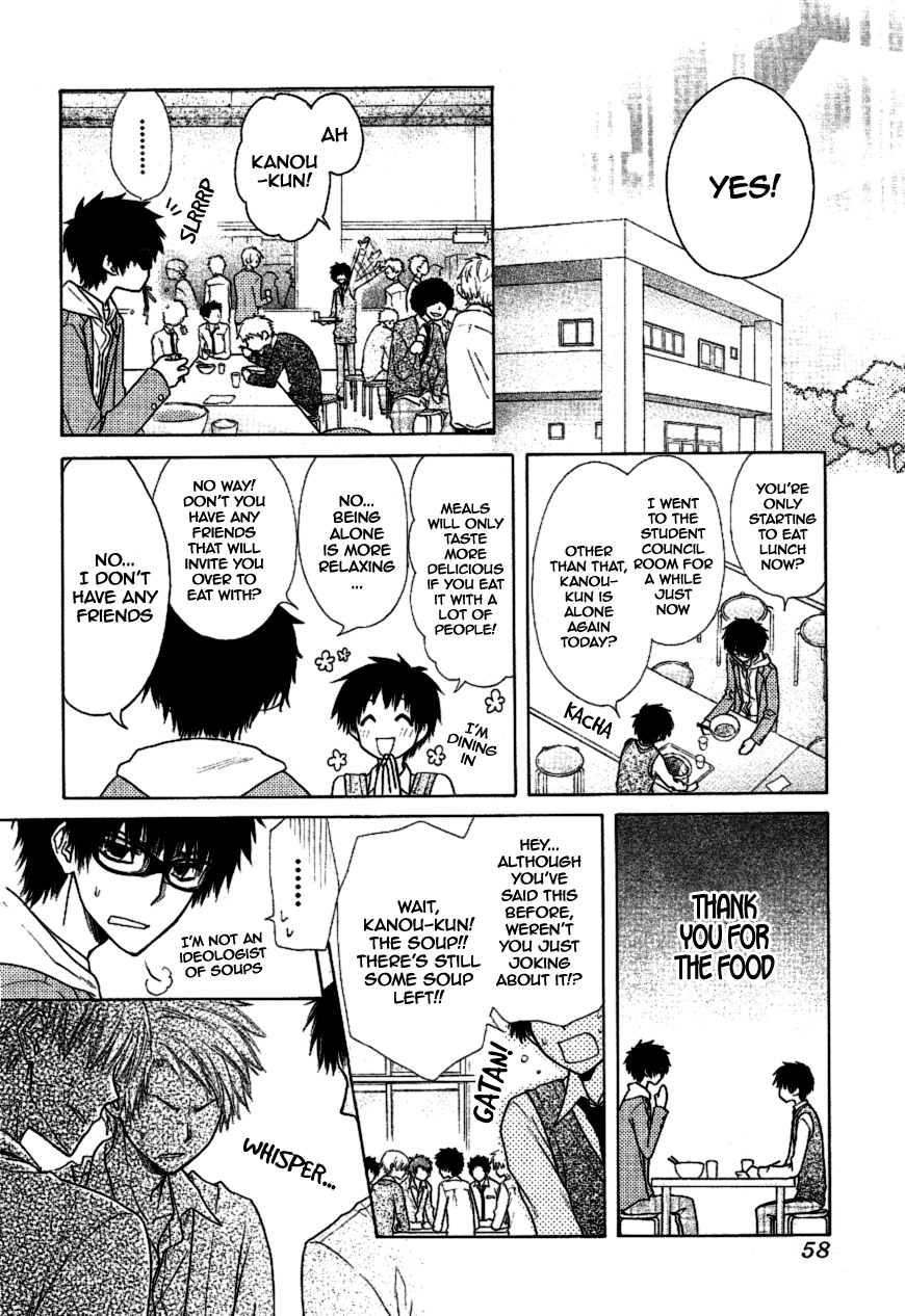 Kaichou wa Maid-sama! Chapter 36 page 5 - Chapter 36: Seika High's student council is in a big pinChapter ..!?