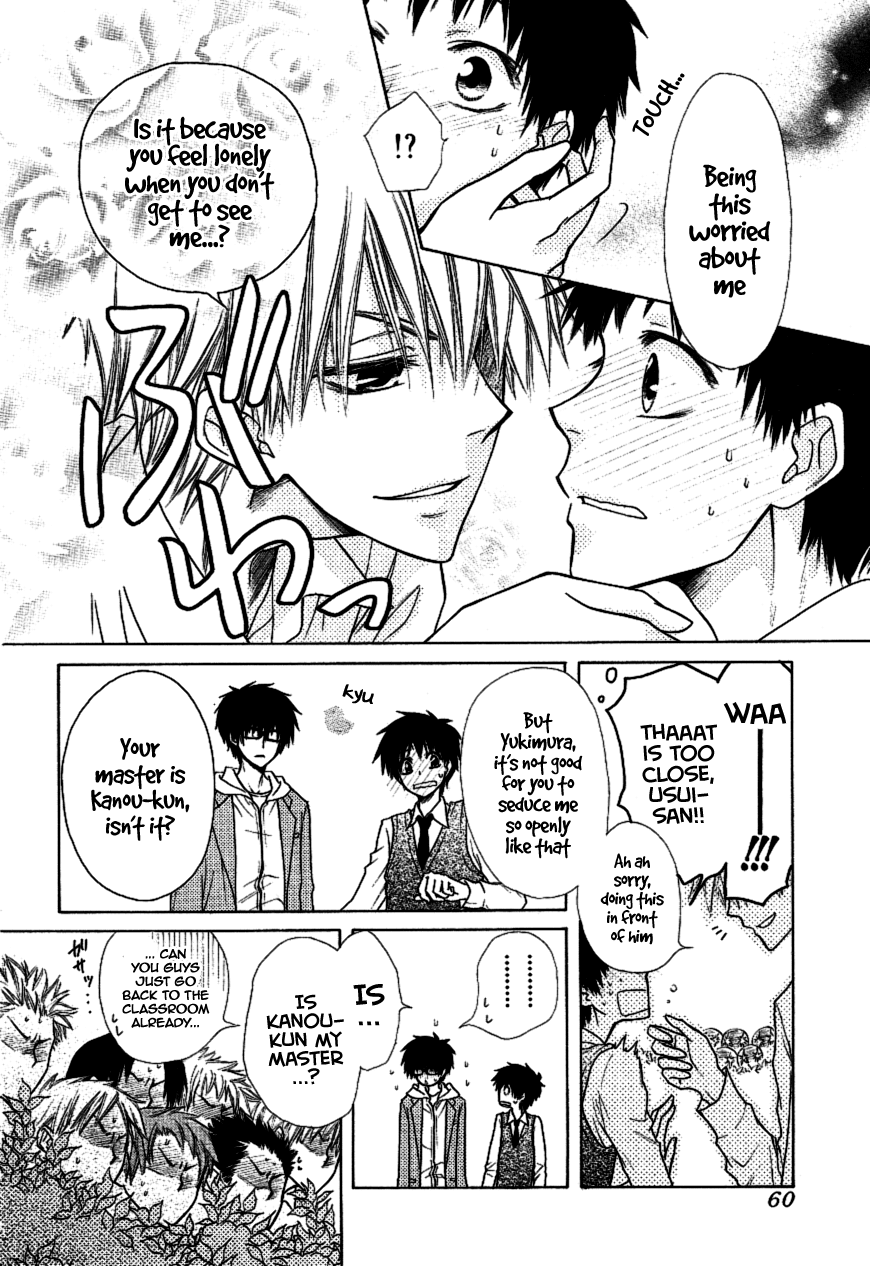 Kaichou wa Maid-sama! Chapter 36 page 7 - Chapter 36: Seika High's student council is in a big pinChapter ..!?