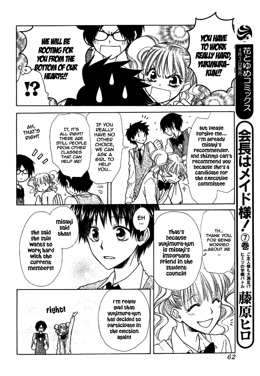 Kaichou wa Maid-sama! Chapter 36 page 9 - Chapter 36: Seika High's student council is in a big pinChapter ..!?