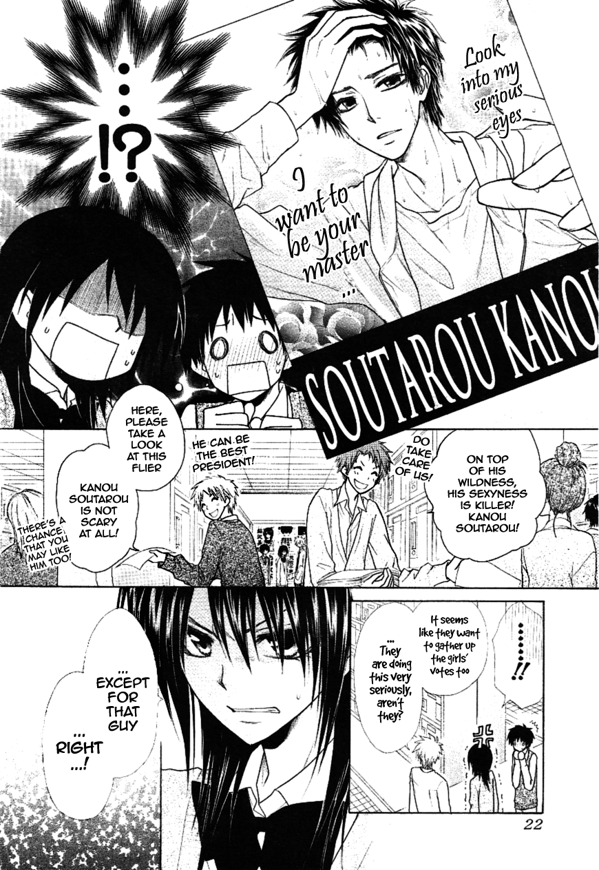 Kaichou wa Maid-sama! Chapter 37 page 11 - Chapter 37: Gather Up!! All the Shining Stars of Seika High!!