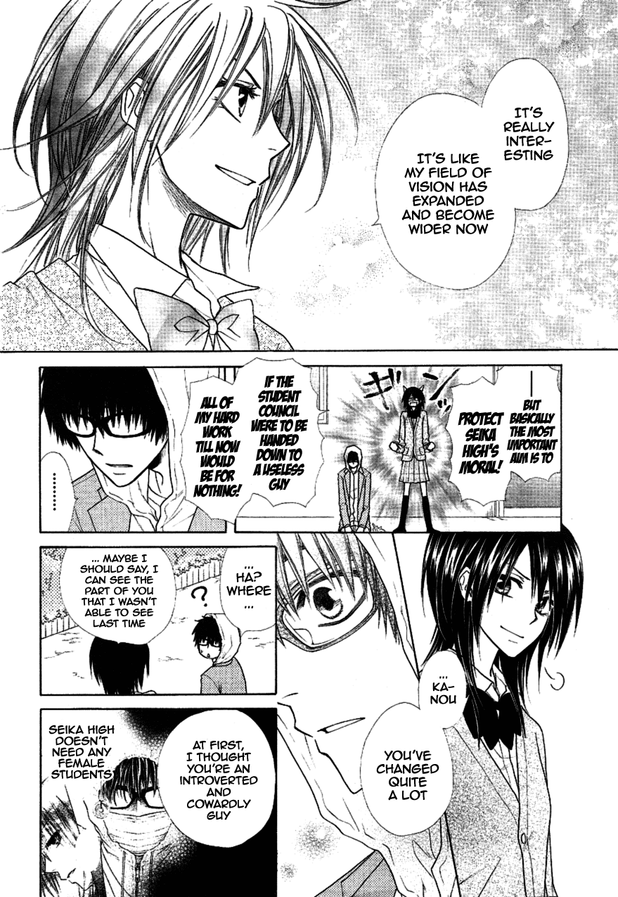 Kaichou wa Maid-sama! Chapter 37 page 15 - Chapter 37: Gather Up!! All the Shining Stars of Seika High!!