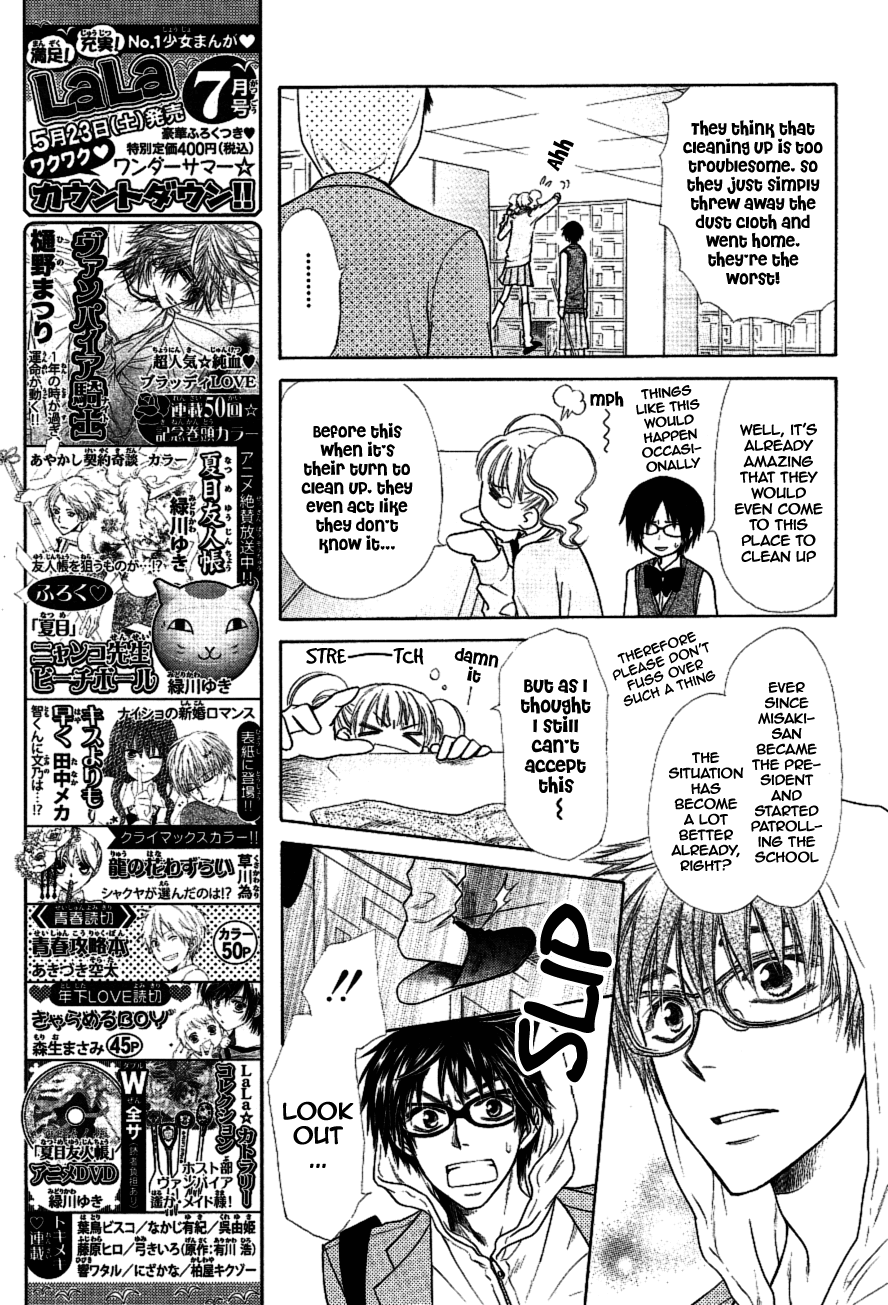 Kaichou wa Maid-sama! Chapter 37 page 18 - Chapter 37: Gather Up!! All the Shining Stars of Seika High!!