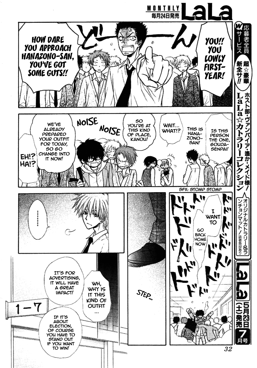 Kaichou wa Maid-sama! Chapter 37 page 21 - Chapter 37: Gather Up!! All the Shining Stars of Seika High!!