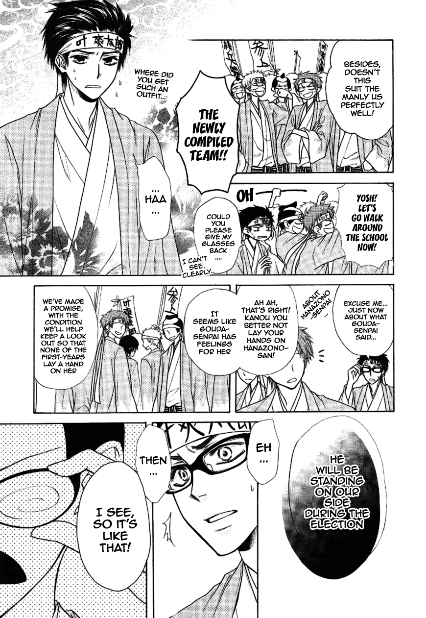 Kaichou wa Maid-sama! Chapter 37 page 22 - Chapter 37: Gather Up!! All the Shining Stars of Seika High!!