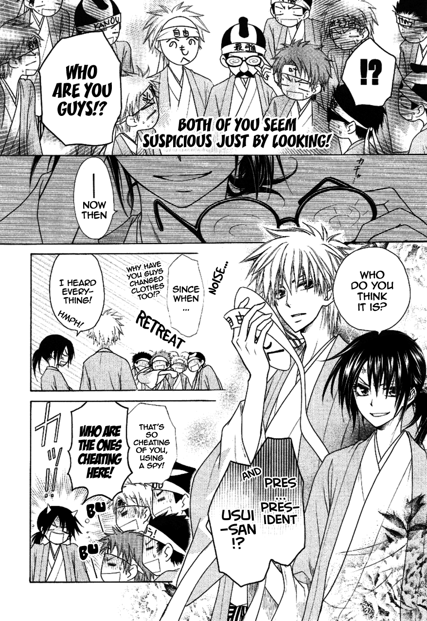 Kaichou wa Maid-sama! Chapter 37 page 23 - Chapter 37: Gather Up!! All the Shining Stars of Seika High!!