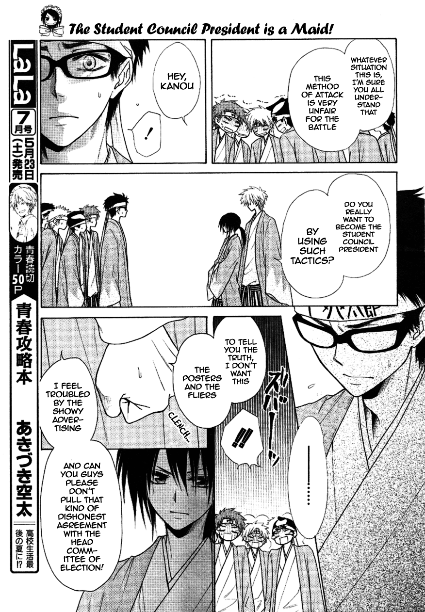 Kaichou wa Maid-sama! Chapter 37 page 24 - Chapter 37: Gather Up!! All the Shining Stars of Seika High!!