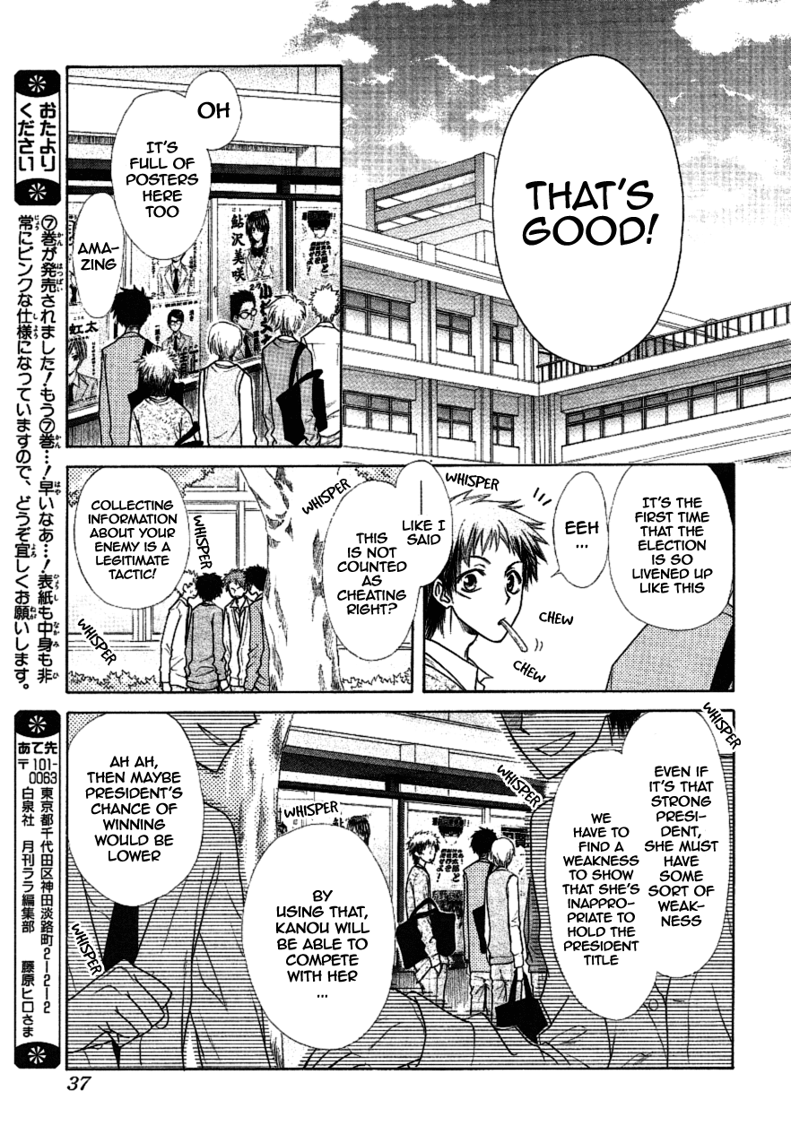 Kaichou wa Maid-sama! Chapter 37 page 26 - Chapter 37: Gather Up!! All the Shining Stars of Seika High!!
