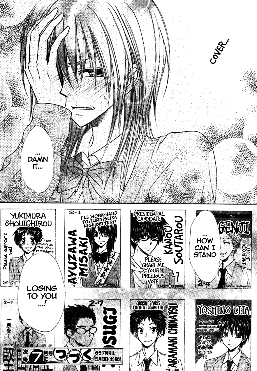Kaichou wa Maid-sama! Chapter 37 page 38 - Chapter 37: Gather Up!! All the Shining Stars of Seika High!!
