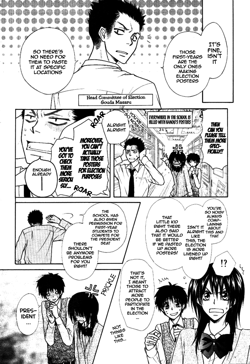 Kaichou wa Maid-sama! Chapter 37 page 9 - Chapter 37: Gather Up!! All the Shining Stars of Seika High!!