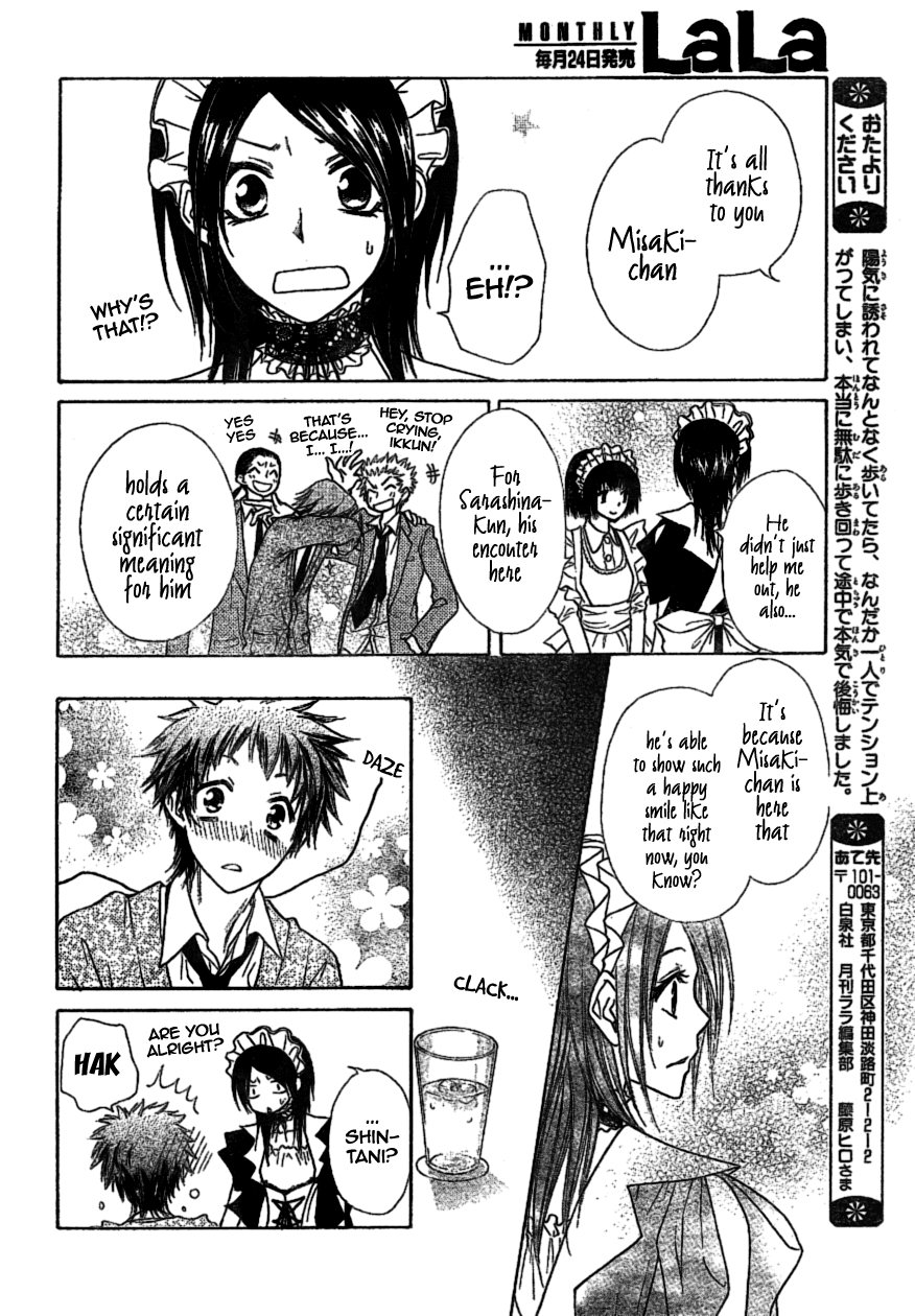 Kaichou wa Maid-sama! Chapter 38 page 12 - Chapter 38: The Battle Of The Election Is In It's Climax!!