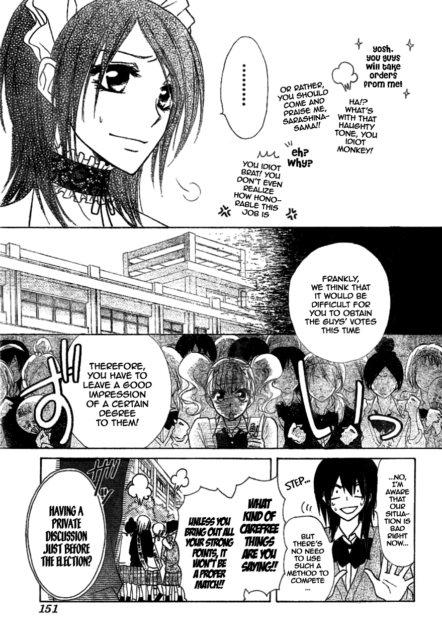 Kaichou wa Maid-sama! Chapter 38 page 15 - Chapter 38: The Battle Of The Election Is In It's Climax!!