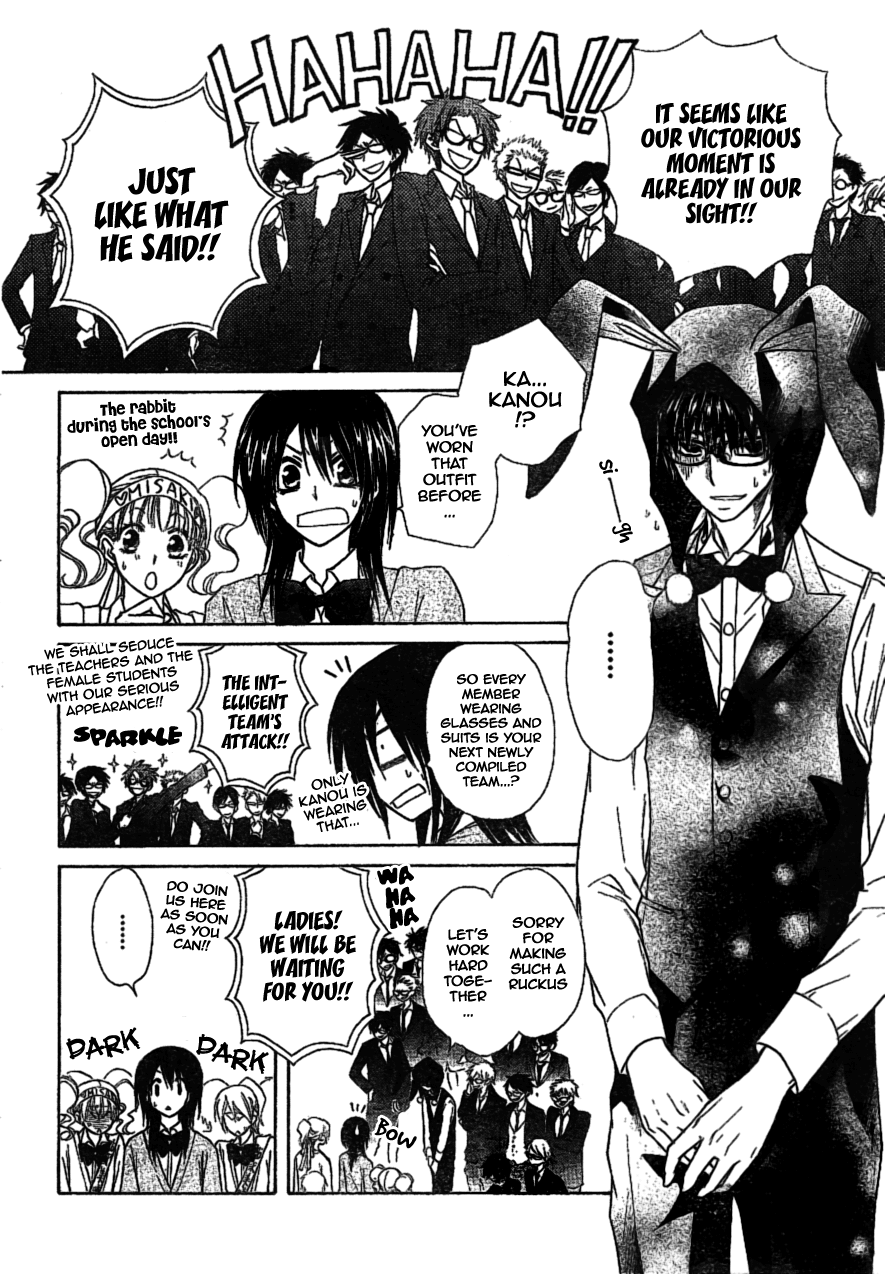 Kaichou wa Maid-sama! Chapter 38 page 16 - Chapter 38: The Battle Of The Election Is In It's Climax!!