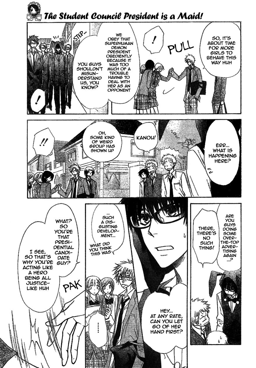 Kaichou wa Maid-sama! Chapter 38 page 19 - Chapter 38: The Battle Of The Election Is In It's Climax!!