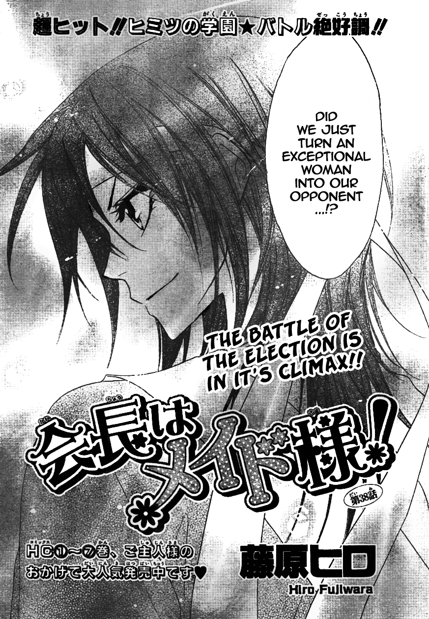 Kaichou wa Maid-sama! Chapter 38 page 2 - Chapter 38: The Battle Of The Election Is In It's Climax!!