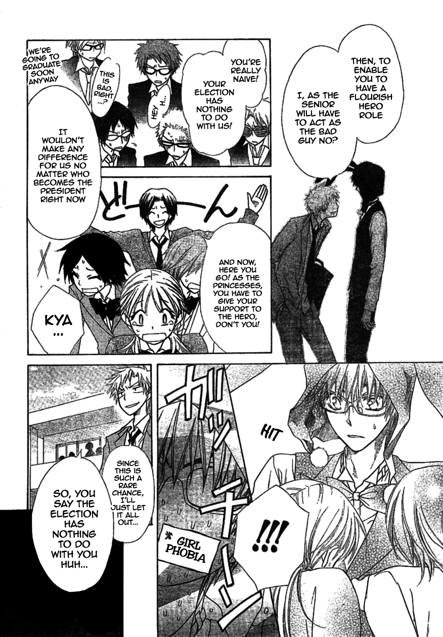 Kaichou wa Maid-sama! Chapter 38 page 20 - Chapter 38: The Battle Of The Election Is In It's Climax!!