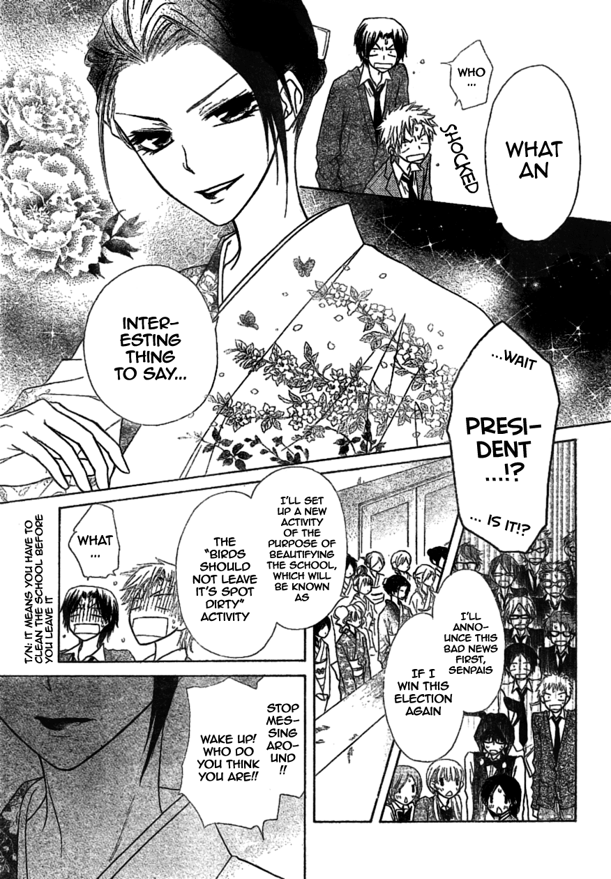 Kaichou wa Maid-sama! Chapter 38 page 21 - Chapter 38: The Battle Of The Election Is In It's Climax!!