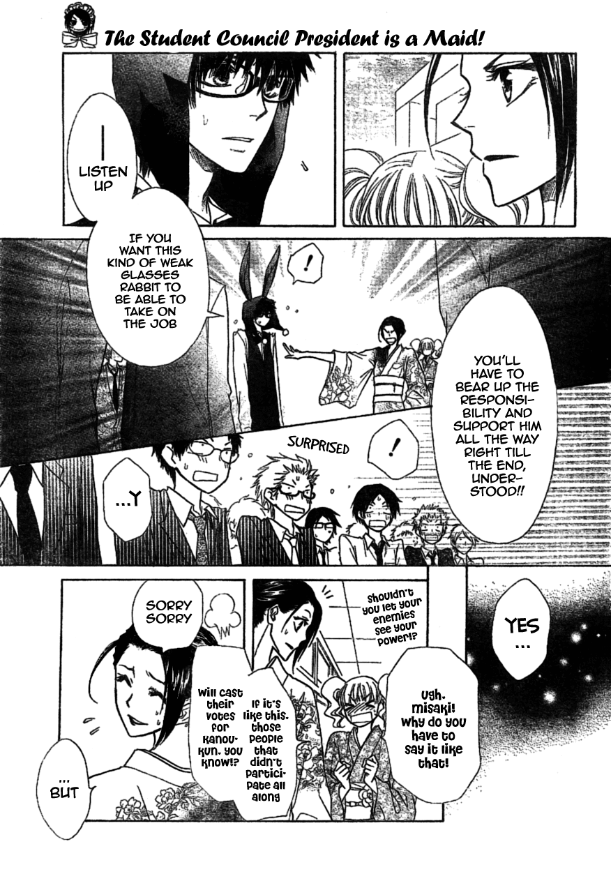 Kaichou wa Maid-sama! Chapter 38 page 23 - Chapter 38: The Battle Of The Election Is In It's Climax!!