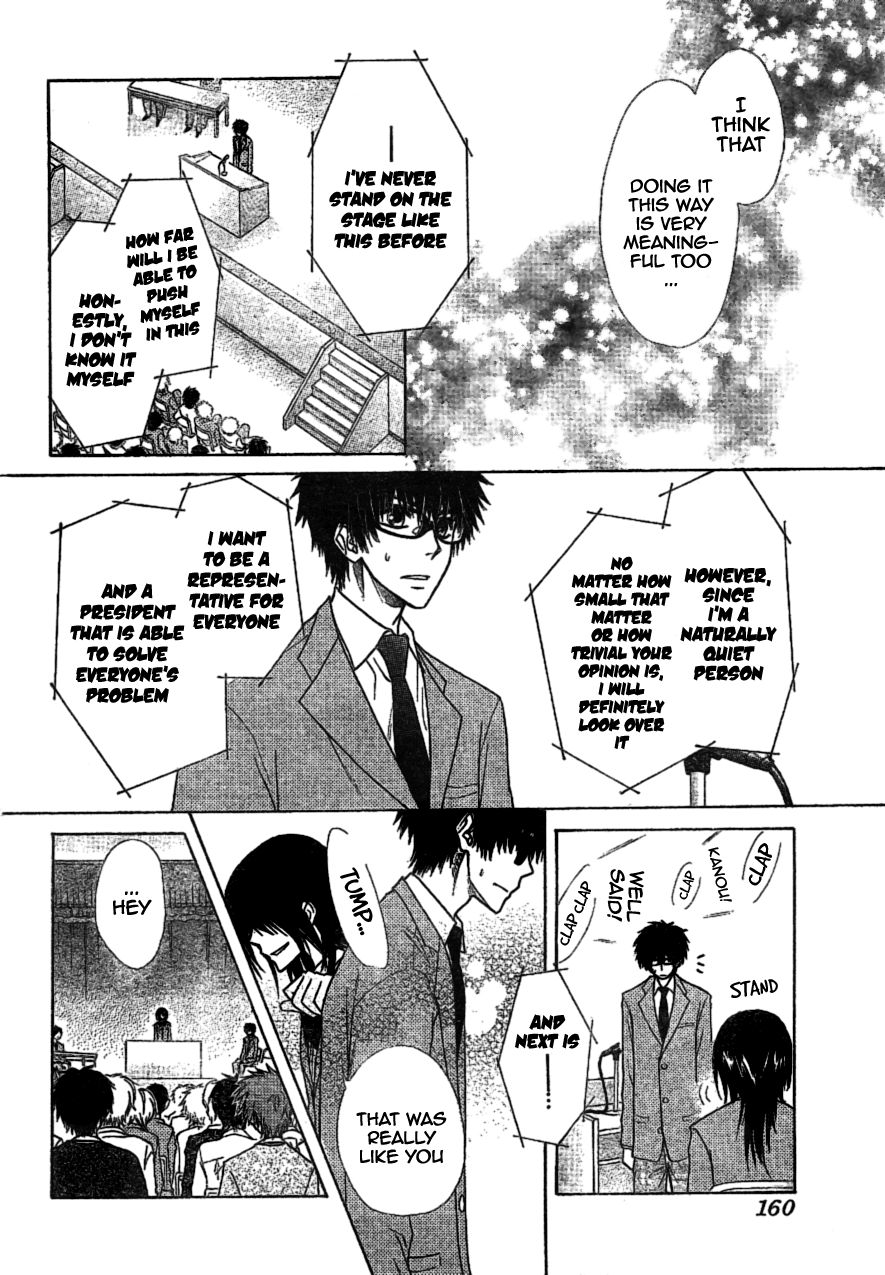 Kaichou wa Maid-sama! Chapter 38 page 24 - Chapter 38: The Battle Of The Election Is In It's Climax!!