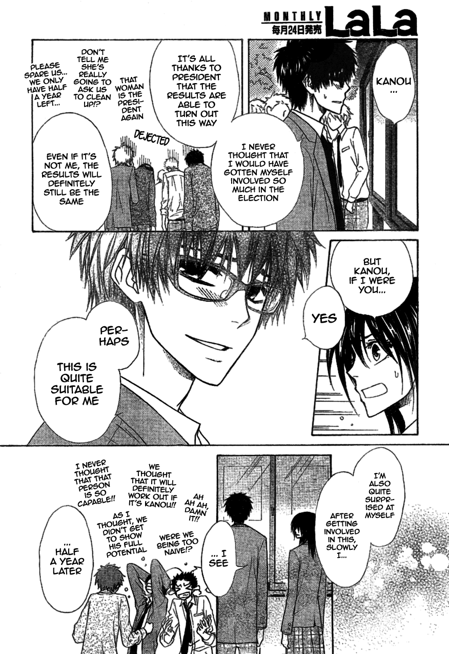 Kaichou wa Maid-sama! Chapter 38 page 28 - Chapter 38: The Battle Of The Election Is In It's Climax!!