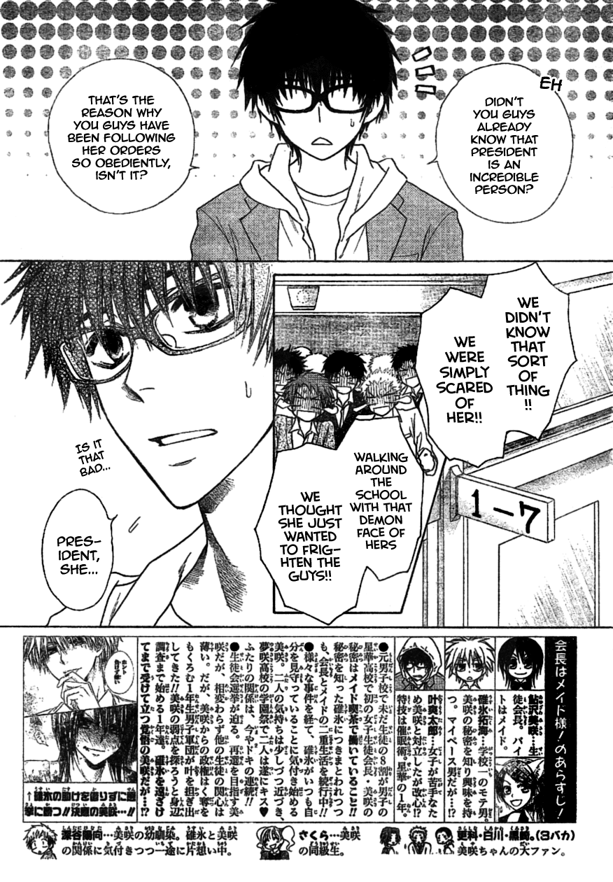 Kaichou wa Maid-sama! Chapter 38 page 3 - Chapter 38: The Battle Of The Election Is In It's Climax!!