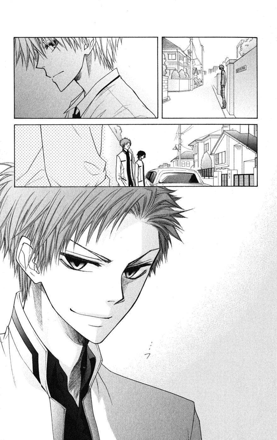 Kaichou wa Maid-sama! Chapter 38 page 30 - Chapter 38: The Battle Of The Election Is In It's Climax!!