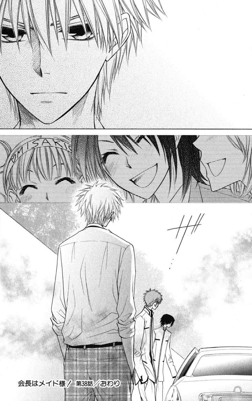 Kaichou wa Maid-sama! Chapter 38 page 31 - Chapter 38: The Battle Of The Election Is In It's Climax!!
