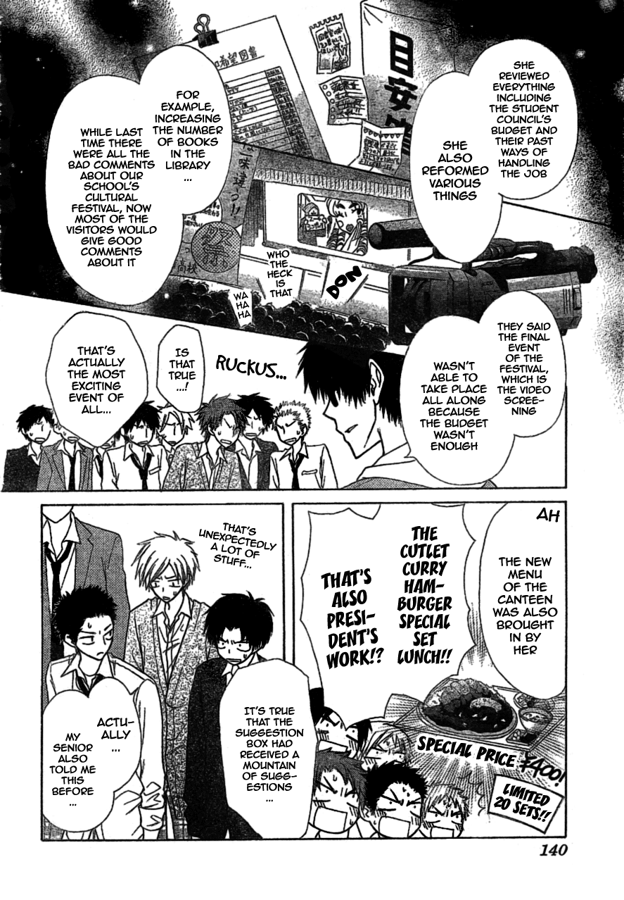 Kaichou wa Maid-sama! Chapter 38 page 4 - Chapter 38: The Battle Of The Election Is In It's Climax!!