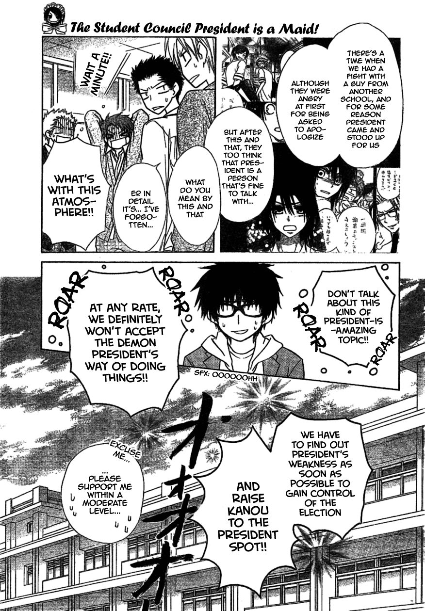 Kaichou wa Maid-sama! Chapter 38 page 5 - Chapter 38: The Battle Of The Election Is In It's Climax!!