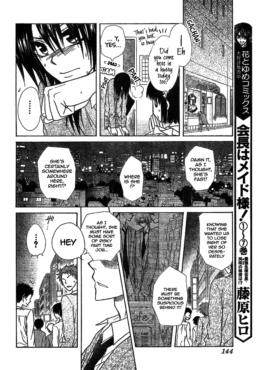 Kaichou wa Maid-sama! Chapter 38 page 8 - Chapter 38: The Battle Of The Election Is In It's Climax!!