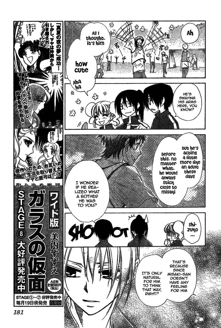 Kaichou wa Maid-sama! Chapter 39 page 16 - Chapter 39: Usui's Resolve.....?