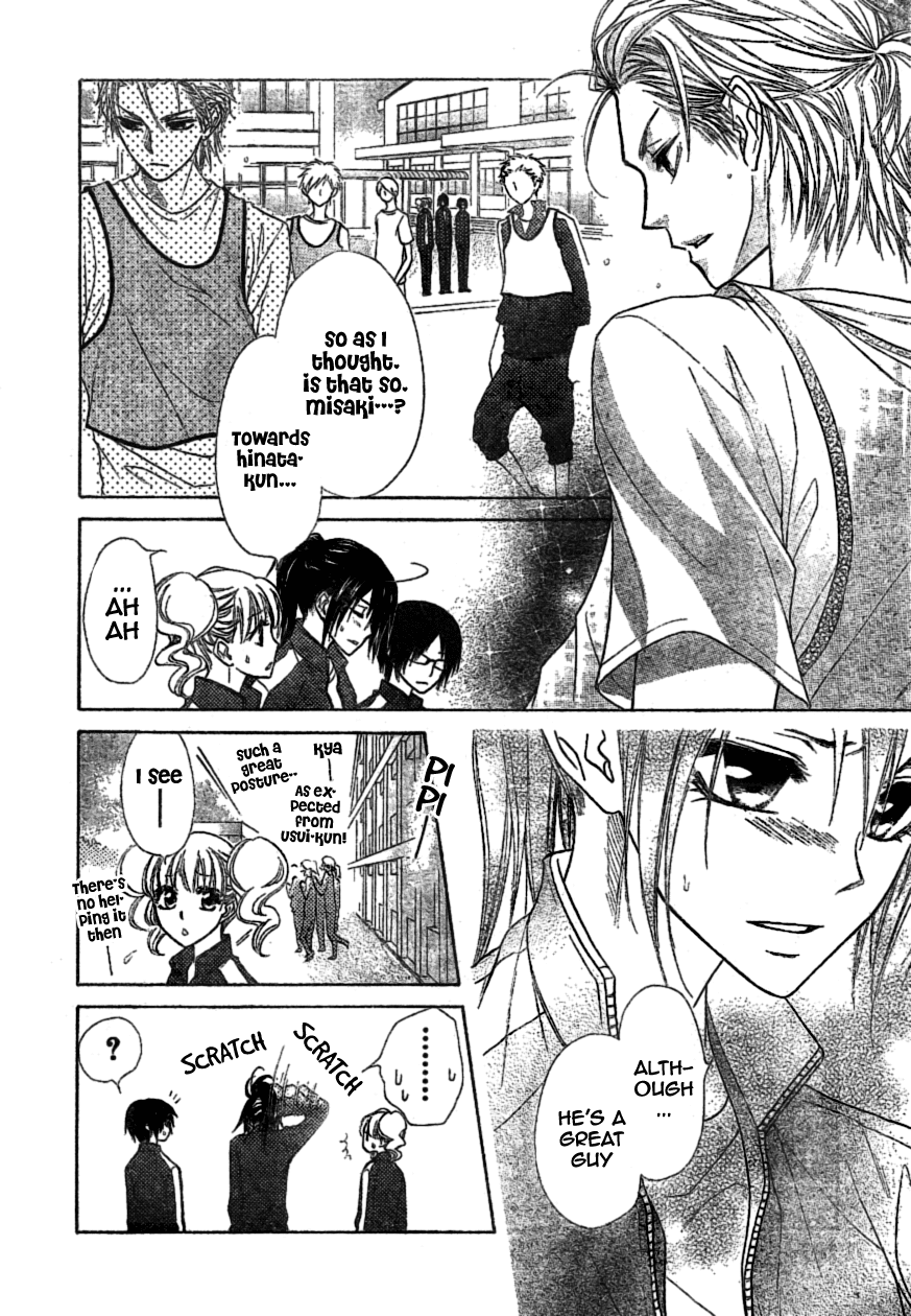 Kaichou wa Maid-sama! Chapter 39 page 17 - Chapter 39: Usui's Resolve.....?