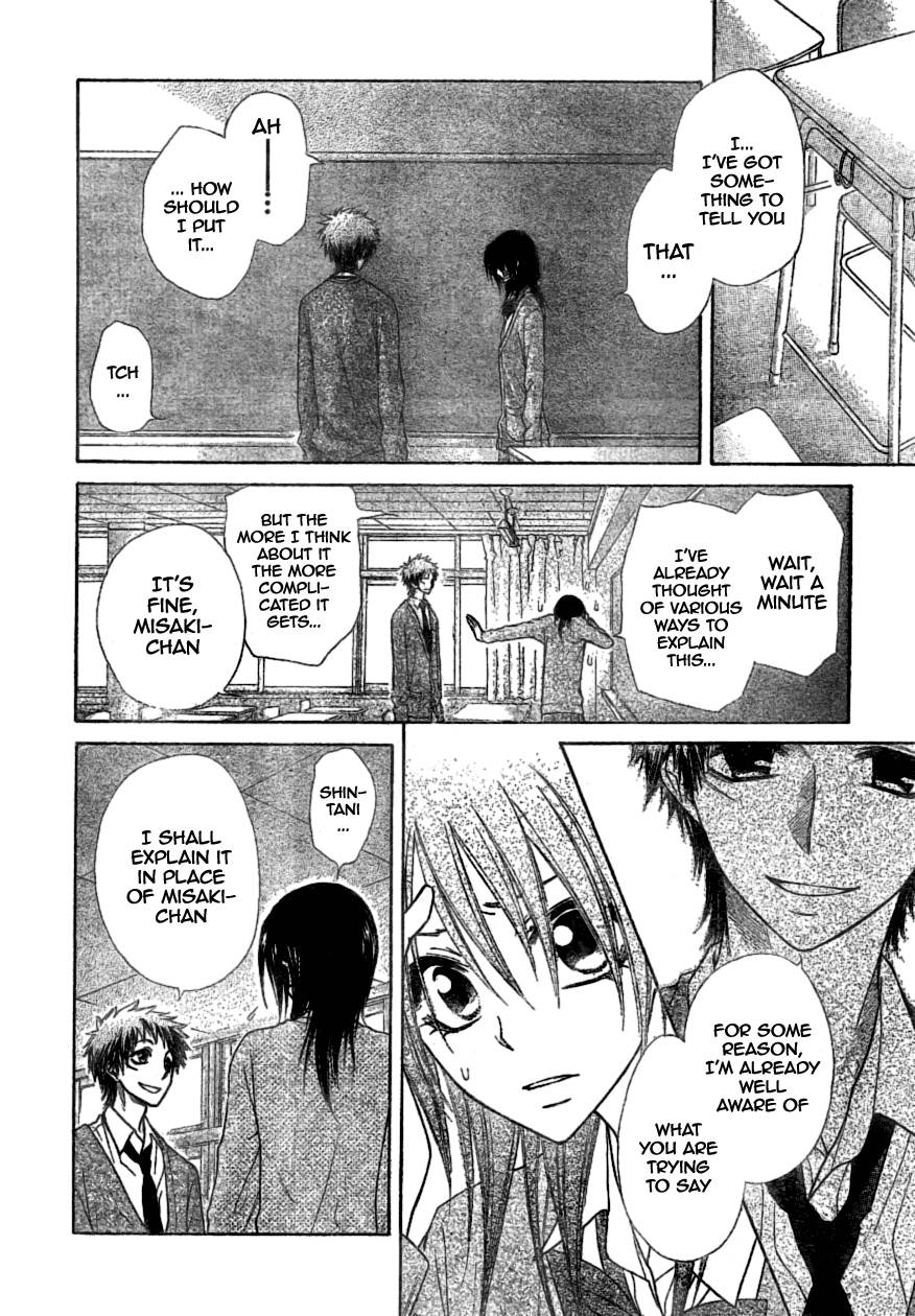 Kaichou wa Maid-sama! Chapter 39 page 19 - Chapter 39: Usui's Resolve.....?