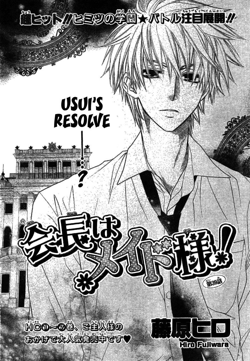 Kaichou wa Maid-sama! Chapter 39 page 5 - Chapter 39: Usui's Resolve.....?