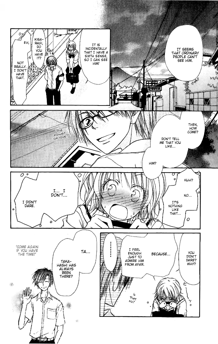 Kaichou wa Maid-sama! Chapter 4.1 page 12 - Chapter 4.1: Extra