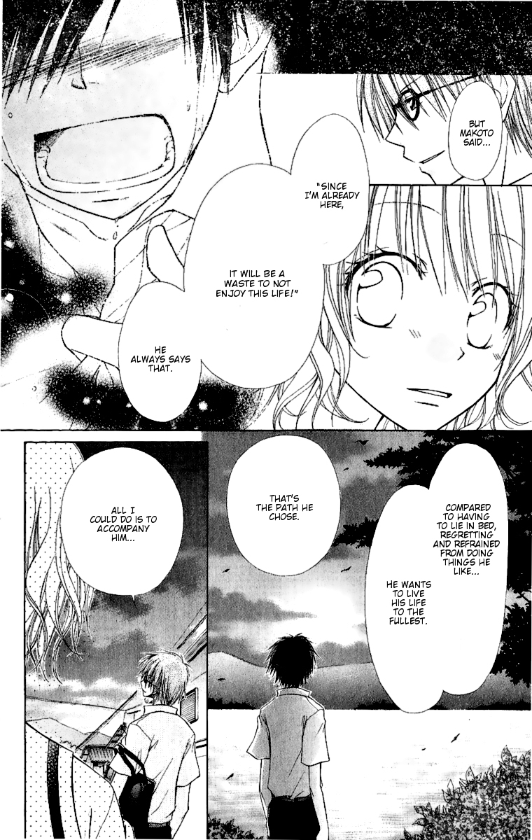 Kaichou wa Maid-sama! Chapter 4.1 page 14 - Chapter 4.1: Extra