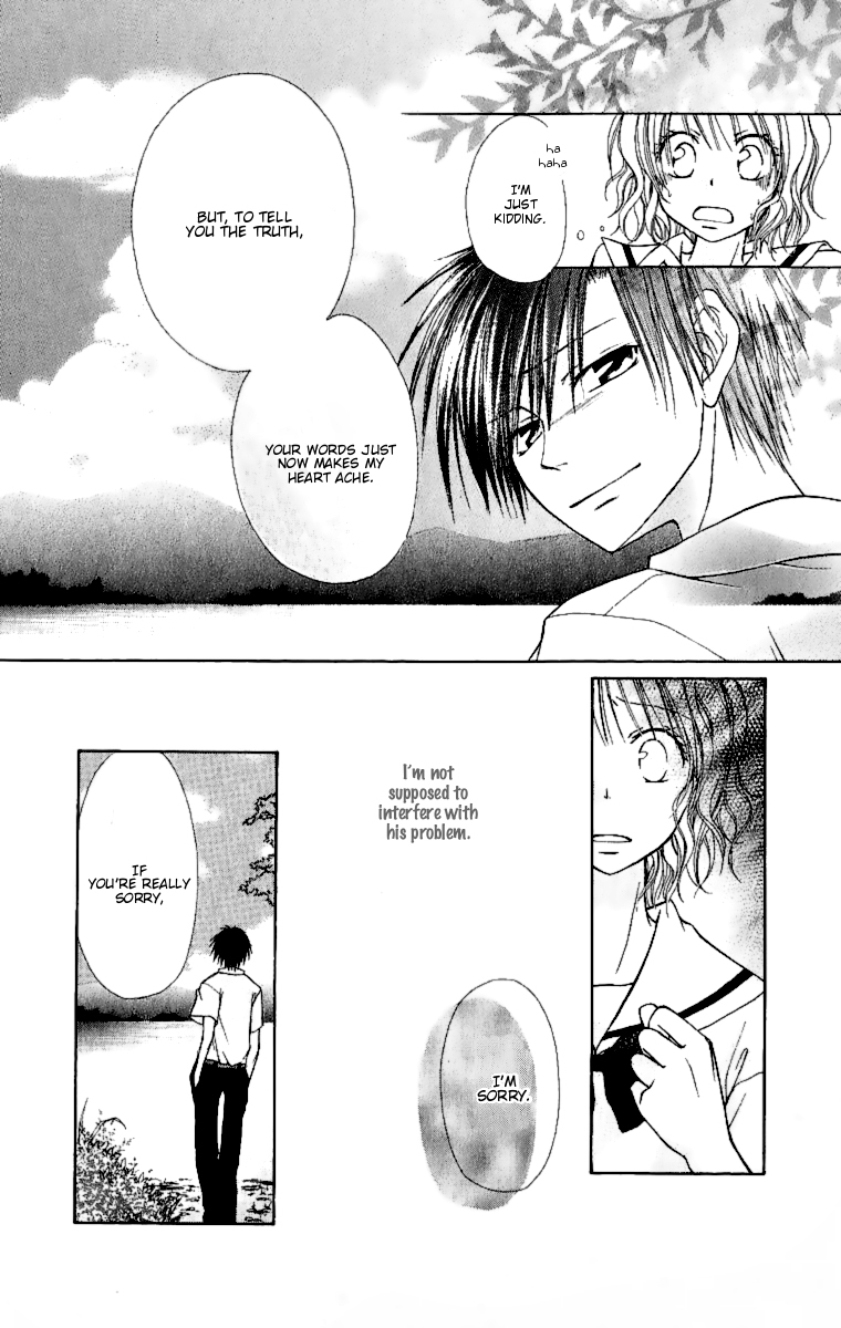 Kaichou wa Maid-sama! Chapter 4.1 page 17 - Chapter 4.1: Extra