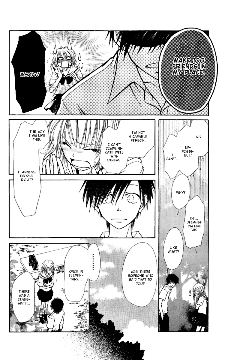 Kaichou wa Maid-sama! Chapter 4.1 page 18 - Chapter 4.1: Extra