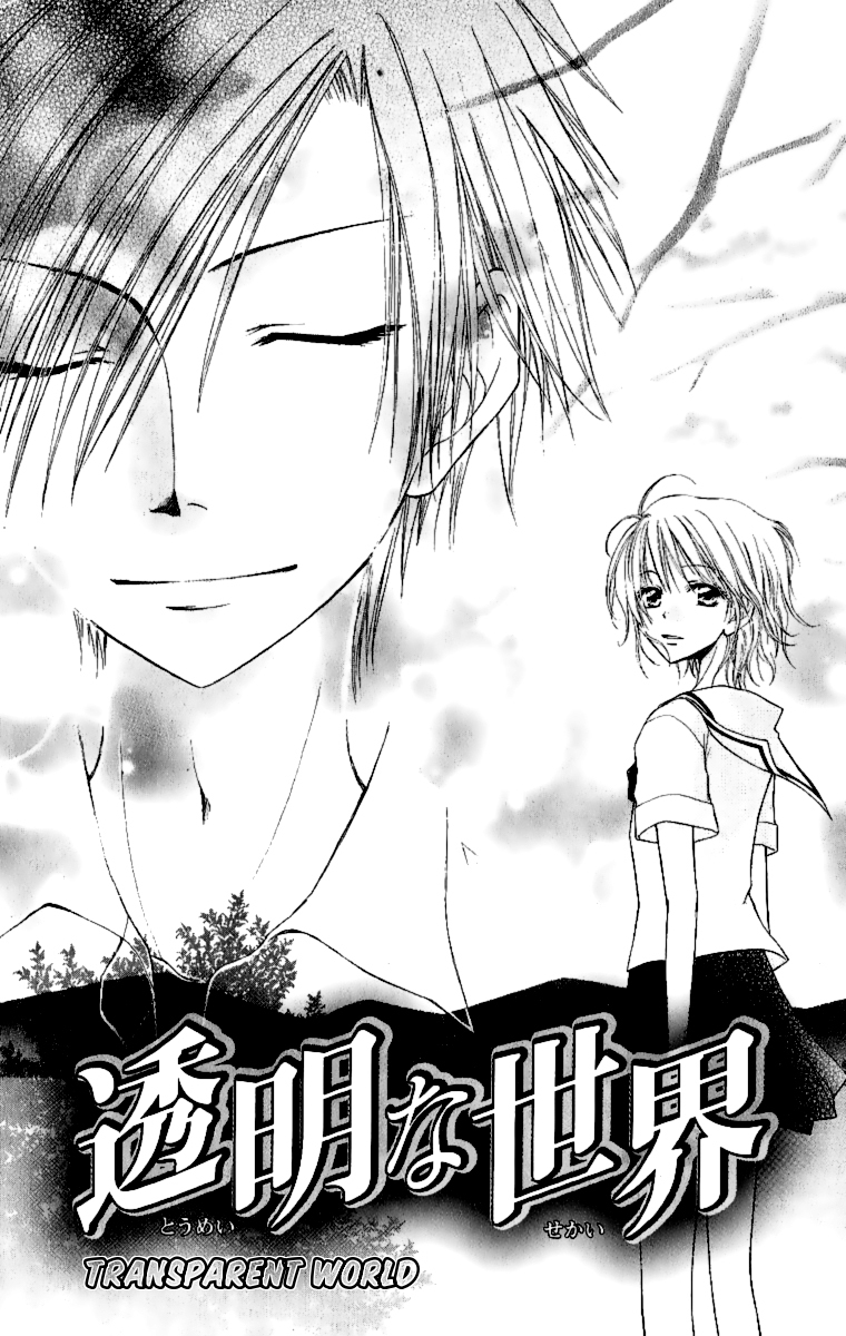 Kaichou wa Maid-sama! Chapter 4.1 page 2 - Chapter 4.1: Extra