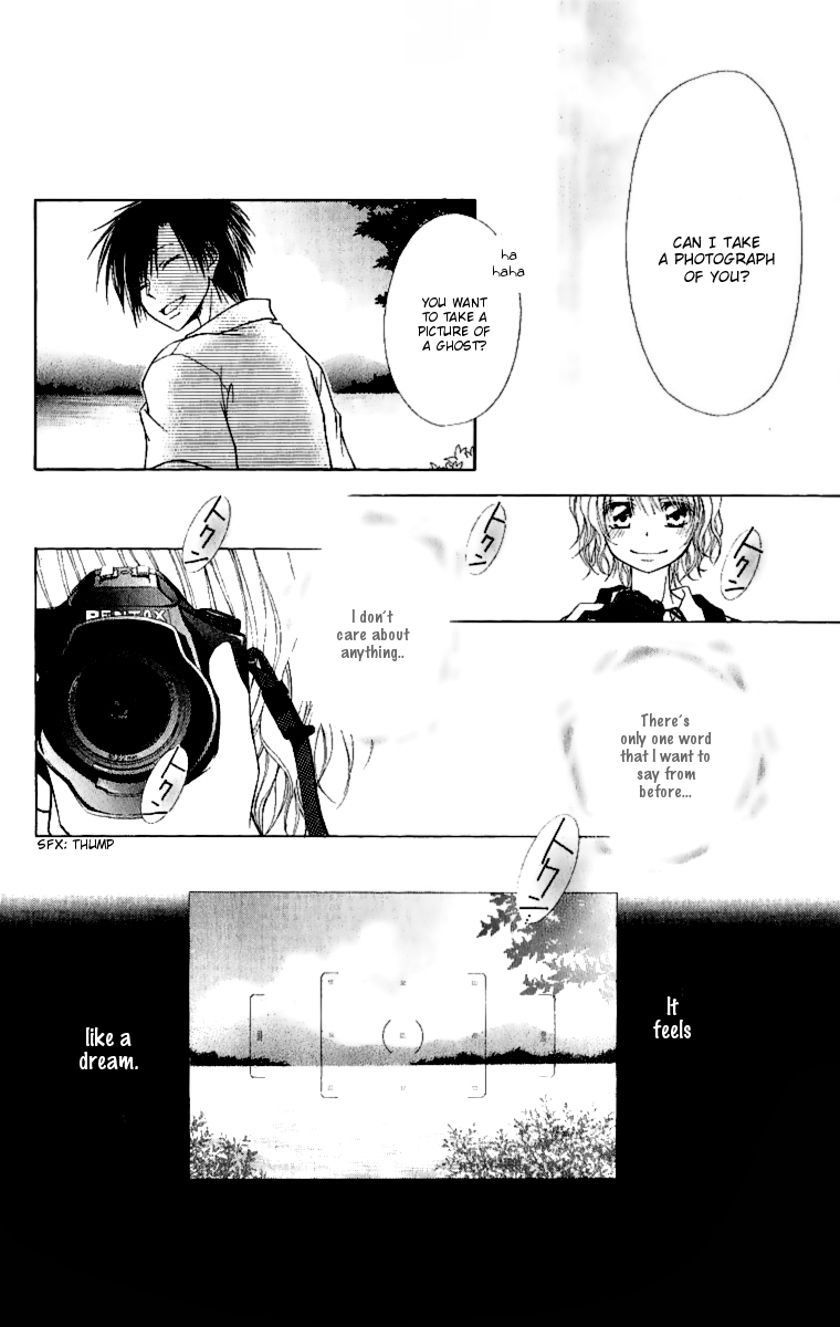 Kaichou wa Maid-sama! Chapter 4.1 page 20 - Chapter 4.1: Extra