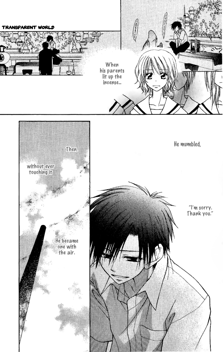 Kaichou wa Maid-sama! Chapter 4.1 page 23 - Chapter 4.1: Extra