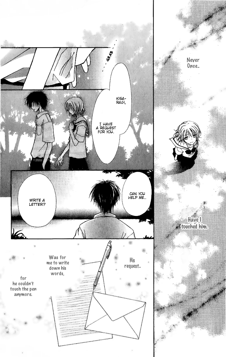 Kaichou wa Maid-sama! Chapter 4.1 page 24 - Chapter 4.1: Extra