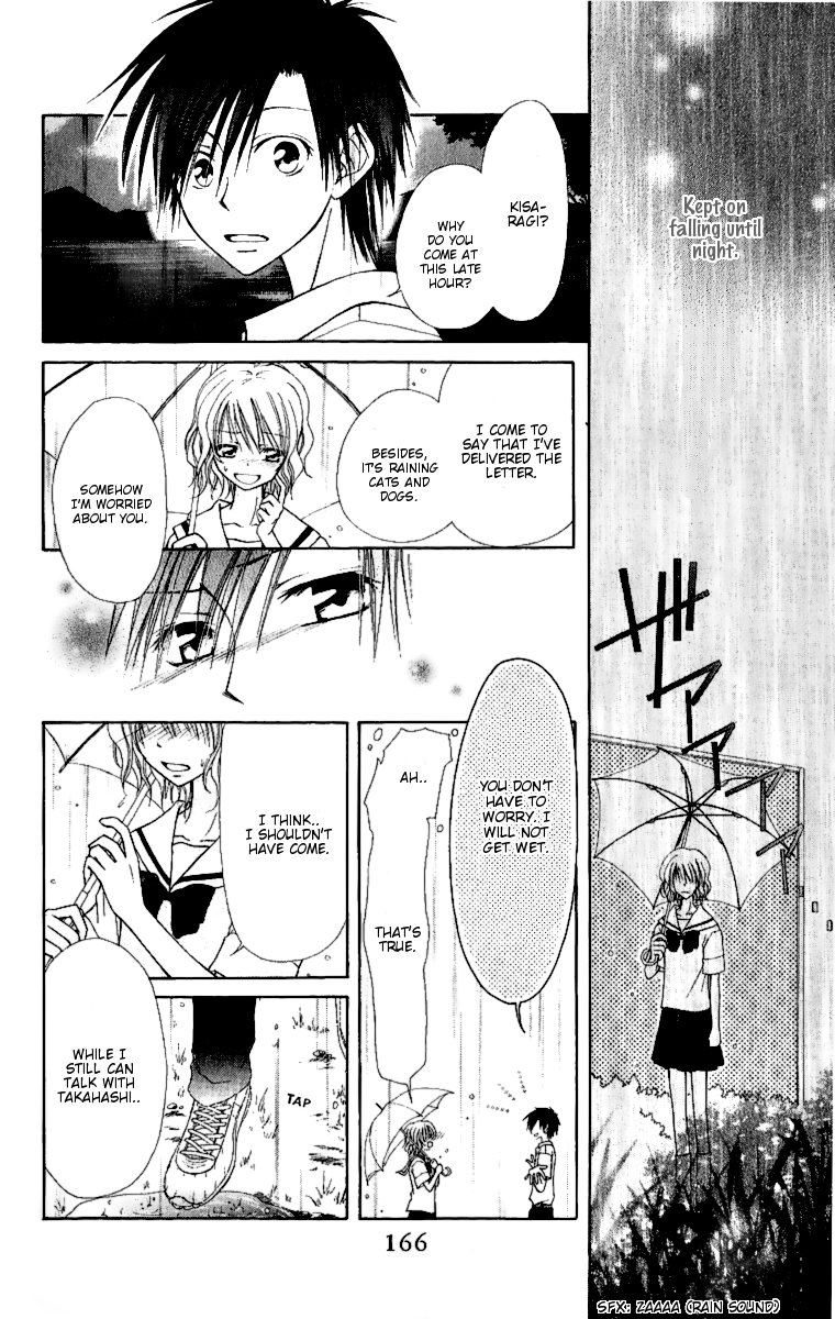 Kaichou wa Maid-sama! Chapter 4.1 page 26 - Chapter 4.1: Extra