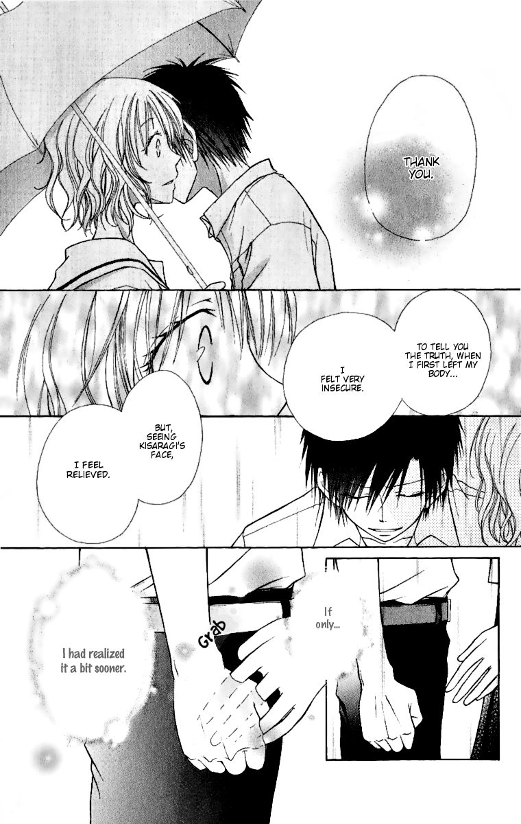 Kaichou wa Maid-sama! Chapter 4.1 page 27 - Chapter 4.1: Extra
