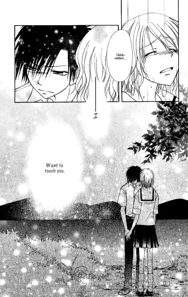 Kaichou wa Maid-sama! Chapter 4.1 page 29 - Chapter 4.1: Extra