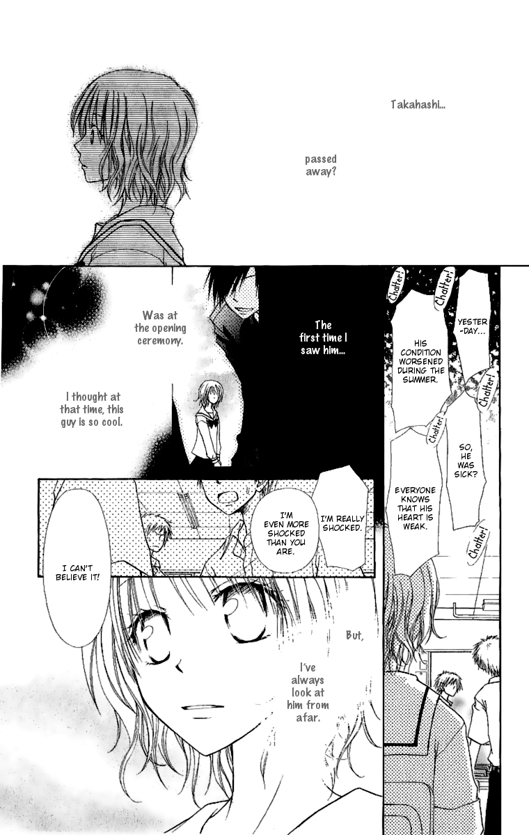 Kaichou wa Maid-sama! Chapter 4.1 page 3 - Chapter 4.1: Extra