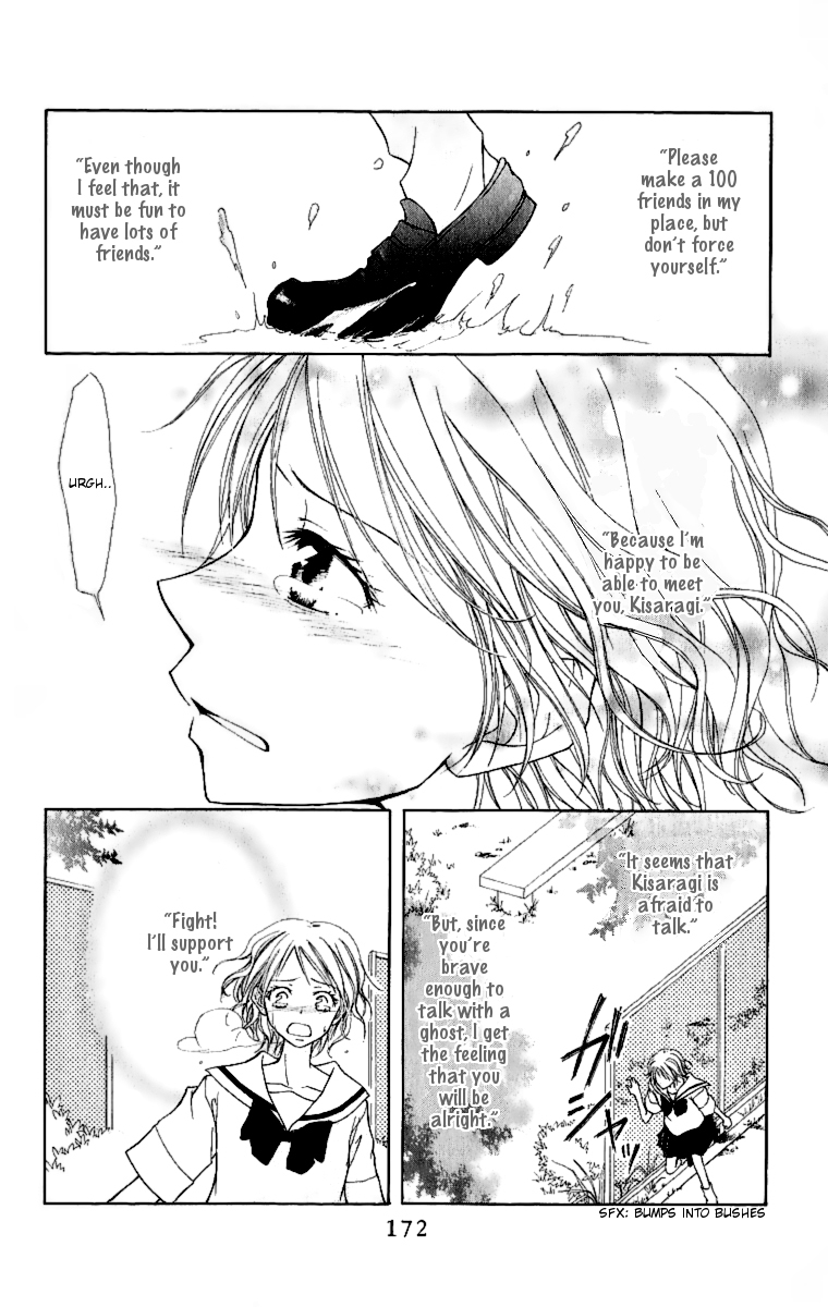 Kaichou wa Maid-sama! Chapter 4.1 page 32 - Chapter 4.1: Extra